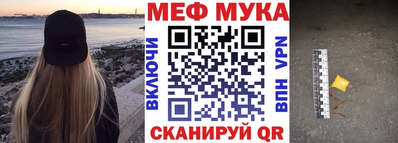 МЯУ-МЯУ мяу мяу  блэк спрут вход  Георгиевск  наркота 
