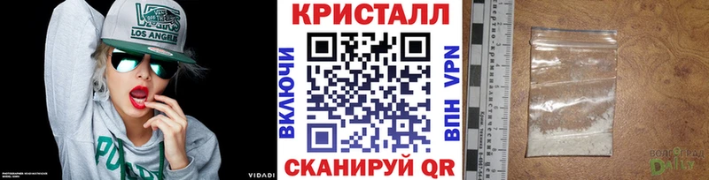 мориарти официальный сайт  Георгиевск  Первитин Methamphetamine  где продают  