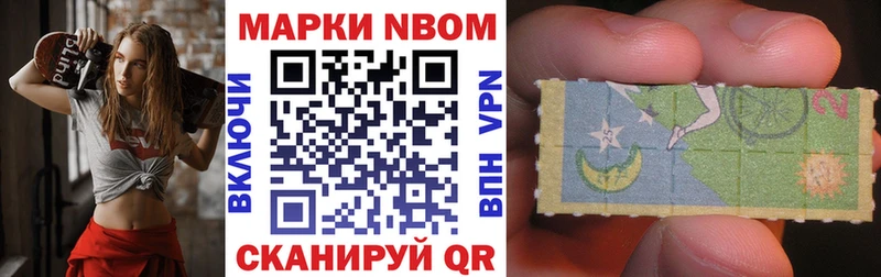 нарко площадка телеграм  Георгиевск  Марки N-bome 1,8мг 