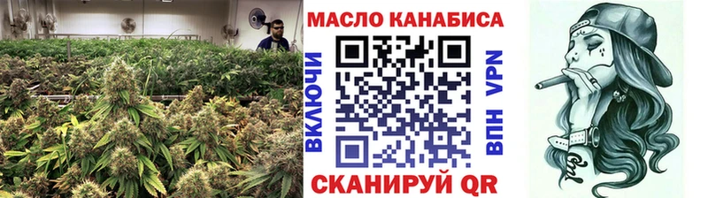omg зеркало  Георгиевск  ТГК вейп  наркошоп 