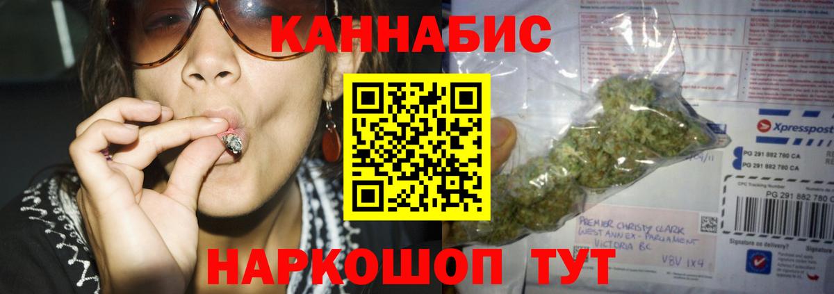 Бошки Шишки OG Kush Георгиевск